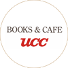 香り高い珈琲と読書の時間 BOOKS & CAFE