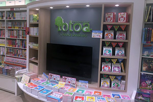totoa 遊べる児童書売り場